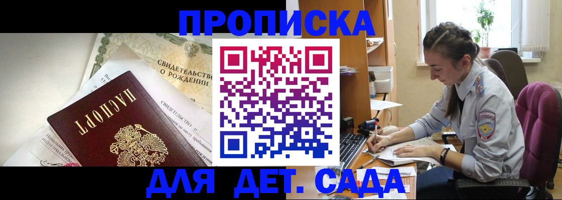 прописка поиск в Уяре